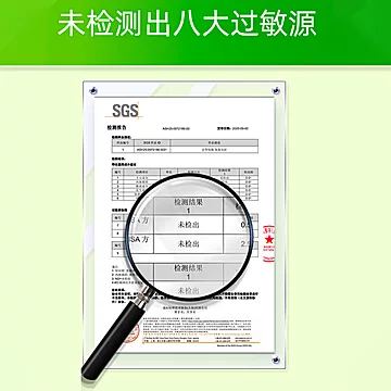 【思连康健】益小宝儿童益生菌粉[29元优惠券]-寻折猪