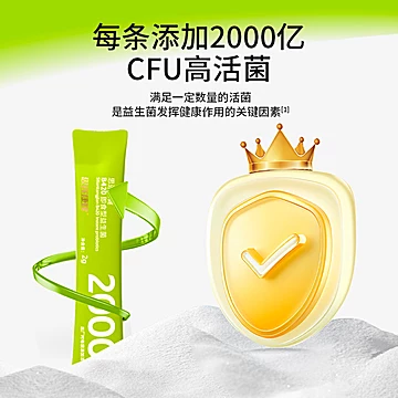 【思连康健】B420白芸豆益生菌[19元优惠券]-寻折猪