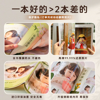 美印兔兔照片书软壳软页全书防水