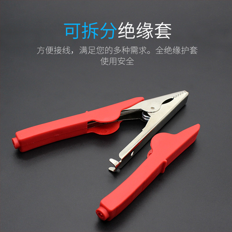 100A纯铜鳄鱼夹全绝缘夹全护套夹电瓶配件夹测试电线电源夹100mm,淘宝优惠券,粉丝福利购,淘宝优惠卷