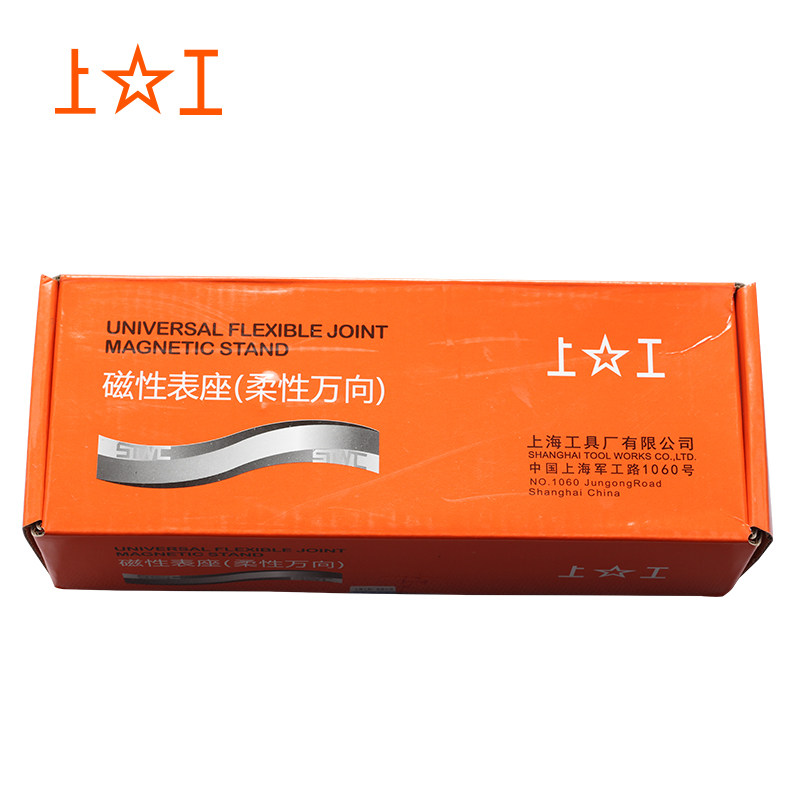 上工 磁性表座柔性万向磁力表座机械表座坐蛇形百千分表指示表座 - 图2