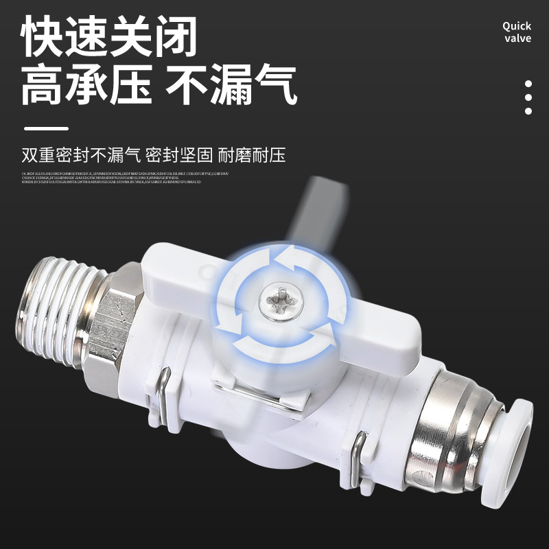 气管手动开关阀手阀BC8-02气流控制阀BL气动螺纹接头6-01球阀门,淘宝优惠券,粉丝福利购,淘宝优惠卷