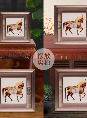 马到成功漆宝砂银框漆线雕工艺品摆件公司个性纪念品定制商务礼品