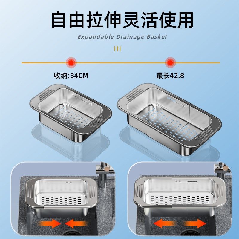 304不锈钢水槽沥水篮洗碗池洗菜盆伸缩厨房置物架碗碟收纳架用品,淘宝优惠券,粉丝福利购,淘宝优惠卷