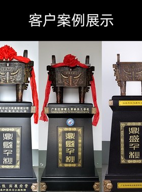 特大型大号落地鼎摆件全铜工艺品庆典校庆送母校礼物乔迁开业礼品