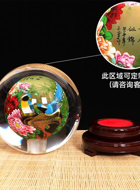 内画水晶球摆件新中式乔迁客厅书房办公室中国风特色商务出国礼物