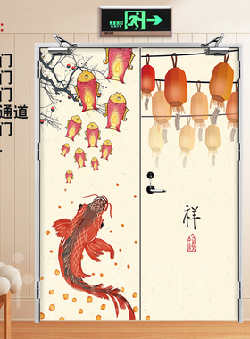 民俗简约中国风防火门贴纸自粘消防门装饰画安全通道Y门贴古典中