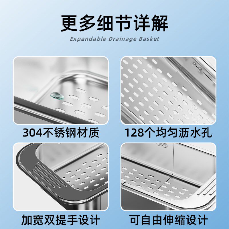 304不锈钢水槽沥水篮洗碗池洗菜盆伸缩厨房置物架碗碟收纳架用品,淘宝优惠券,粉丝福利购,淘宝优惠卷