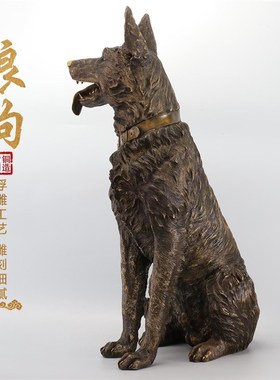 纯铜狗摆件坐狼狗十二生肖狗补西北缺角客厅办公室门口吉祥物大号