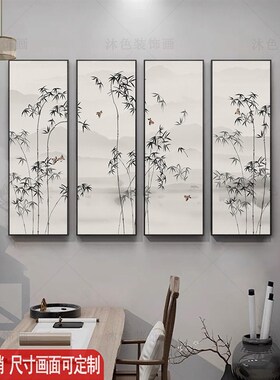 新中式客厅四联挂画民宿酒店大堂大厅壁画茶楼茶室包间装饰画定制
