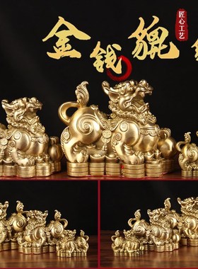 铜貔貅摆件一对公母黄铜貔貅全黄铜皮丘家用客厅店铺办公室