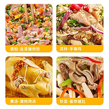 海天四海鲜鸡精40g袋*3袋[2元优惠券]-寻折猪