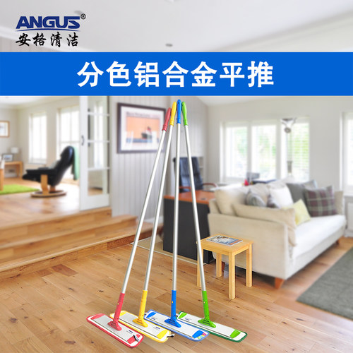 安格平板拖把大号尘推酒店排拖大拖把家用干湿两用瓷砖粘布式拖布 - 图2