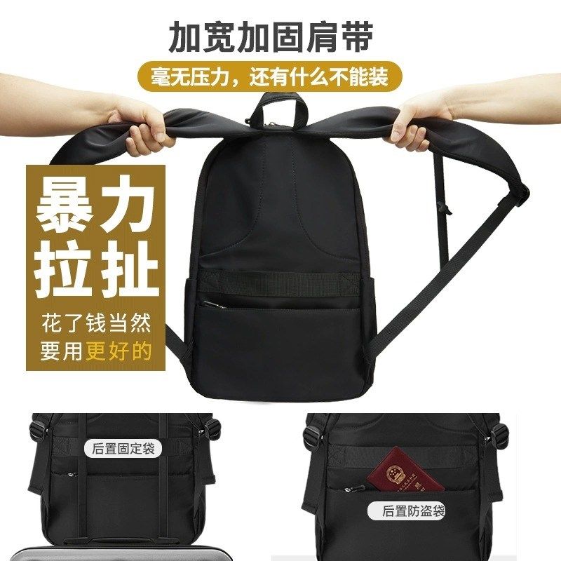 潮流双肩包男士防水旅行包轻便旅游电脑包休闲背包大容量书包男包,淘宝优惠券,粉丝福利购,淘宝优惠卷