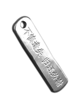 手工纯银电话号码防丢牌刻字汽车钥匙扣方牌挂件创意手工定制礼品
