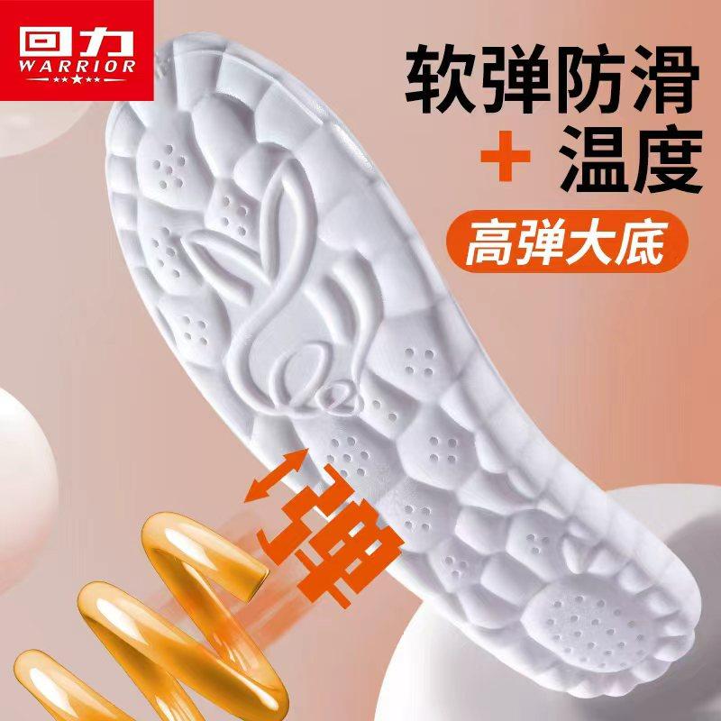 回力鞋垫男冬季加绒保暖鞋垫女士雪地靴防寒发热加厚棉鞋垫不冻脚,淘宝优惠券,粉丝福利购,淘宝优惠卷