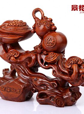 财福如意葫芦摆件树脂木雕福禄工艺品家居饰品办公室摆设开业礼品