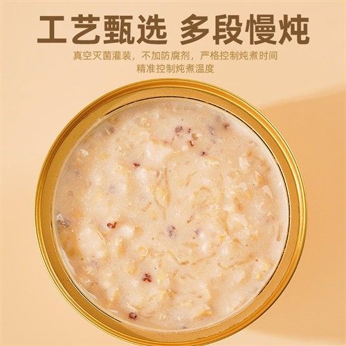 盏如初燕窝粥免煮即食牛初乳山药百合燕麦粥方便营养早餐速食粥,淘宝优惠券,粉丝福利购,淘宝优惠卷