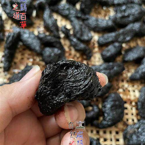 高山野生地黄淮地黄药材粘性高250克滋补非九制蒸干 - 图2