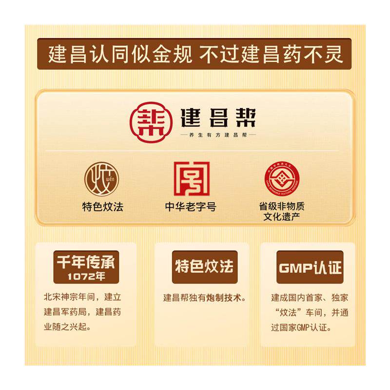 建昌帮斯利安炆制黄精正品中药材即食非九蒸九晒黄精茶独立包装