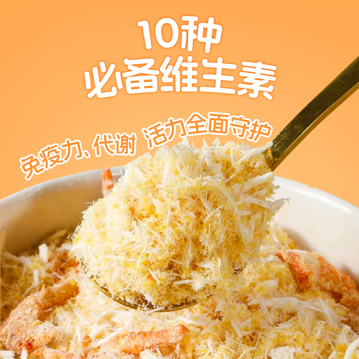 宝贝日记宠物零食猫咪狗狗鸡肉松拌饭猫粮狗粮拌饭补充营养维生素,淘宝优惠券,粉丝福利购,淘宝优惠卷