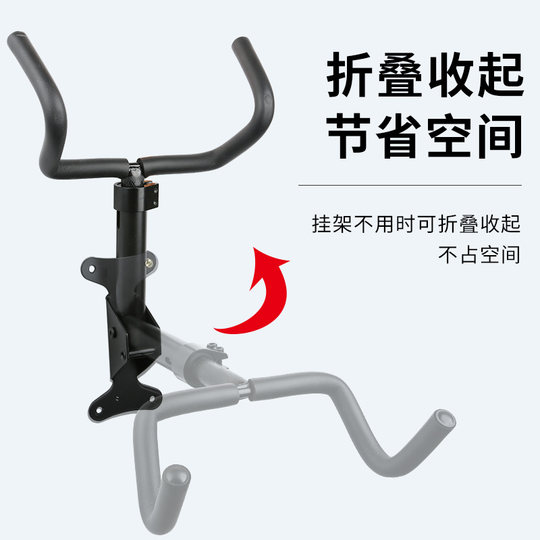 山地公路自行f车墙壁挂架收纳室内停车展示单车悬挂墙架子墙上挂