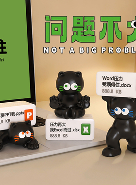 打工人办a公室工位发疯桌面小摆件情绪稳定神器生日礼物男女生创