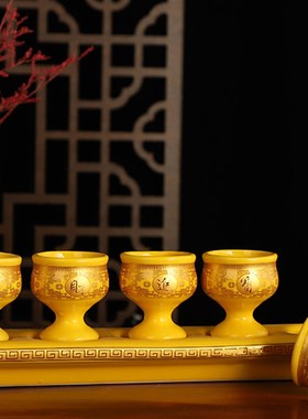 陶瓷财神供杯g供佛杯仙家杯供佛酒杯关公招财进宝供杯五连贡杯包