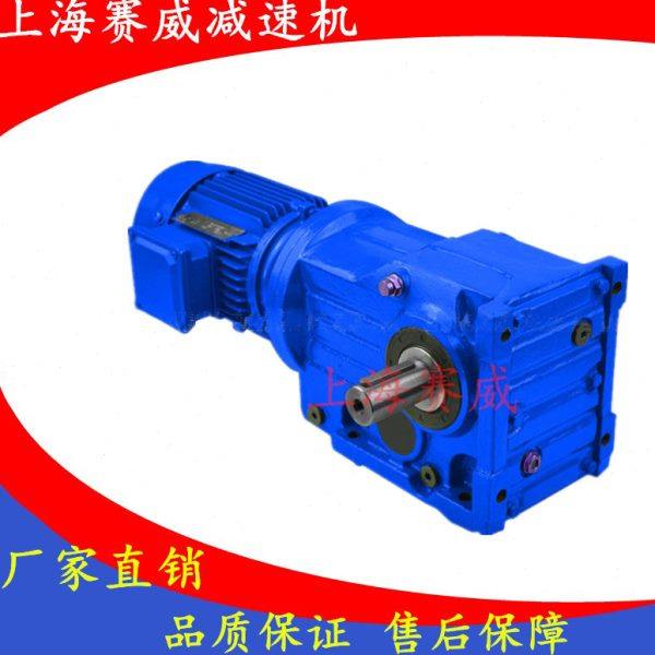 斜齿轮变速器RF67-Y5.5KW-1.90-M1同轴式齿轮箱减速机硬齿面,淘宝优惠券,粉丝福利购,淘宝优惠卷