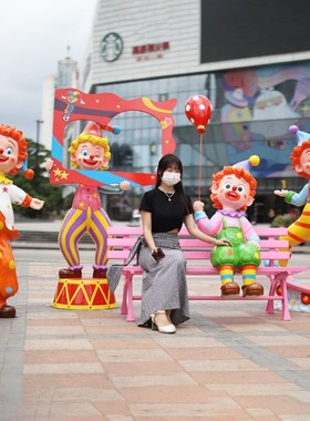 户外卡通小丑雕塑幼儿园商场w美陈橱窗装饰游乐场马戏团模型大摆