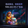 Xiaomi MAX 85-inch 4K ultra-clear smart phone