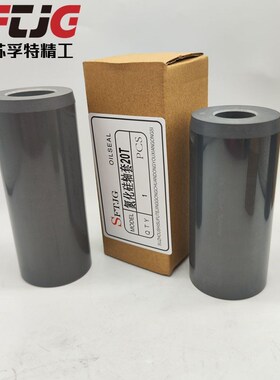 渣浆泵泥浆泵配件氮化硅轴套50UHB-20T 25*45*109靖江 宜兴 宙斯