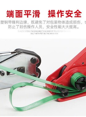 1610塑钢带打包带条捆绑带编织带绿色黑色绑扎带塑料带打包绳