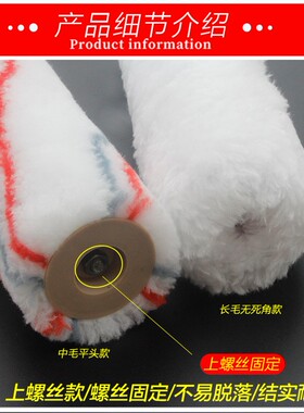 9寸中毛滚筒刷 4寸6寸刷墙油漆滚刷 乳胶漆涂料滚筒刷8寸10寸