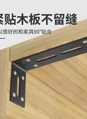 角铁角码可调孔位加厚直角壁柜支架机架壁储物架货架l型三角支架