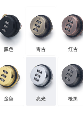 抽屉更衣柜密码锁办公桌信箱铁片柜转舌锁文件柜家用柜子锁柜门锁