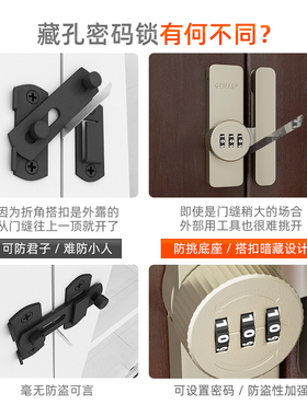 免打孔推拉门锁扣明装门锁移门扣对开门密码插销锁门搭扣门栓插销