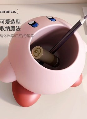 星之卡比笔筒玄关钥匙收纳摆件z周边家居装饰品办公室桌面轻奢高