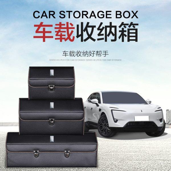 阿维塔11改装阿维塔12汽车后备箱收纳整理箱储物盒车载内装饰用品,淘宝优惠券,粉丝福利购,淘宝优惠卷