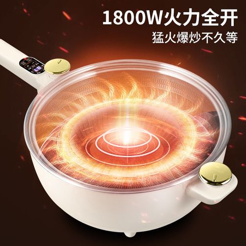 扬子电炒锅家用爆炒电o炒菜炒锅一体式不粘炒煮两用新款多功能炒 - 图3