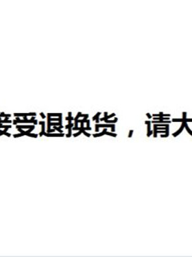 雨刮臂弯钩本色汽车连动杆雨刮臂配件器配件拉力弹簧拉簧配套弯钩