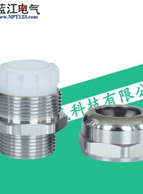 铜镀镍耐高温金属防水接头IP68密封夹紧格兰头耐热线缆螺纹固定头