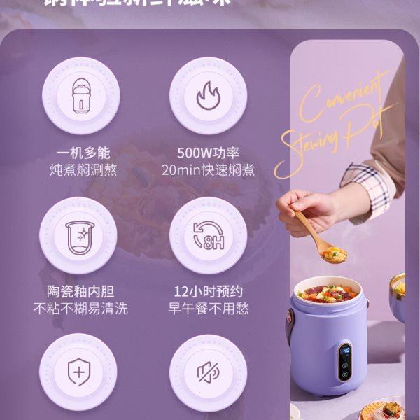 迷你多功能陶瓷电炖盅煮粥汤烧水杯便携办公室宿舍家用宝婴儿辅食,淘宝优惠券,粉丝福利购,淘宝优惠卷