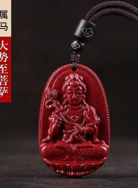 朱砂吊坠12生肖本命佛守护神虚空藏菩萨属牛虎男女款挂件项链正品