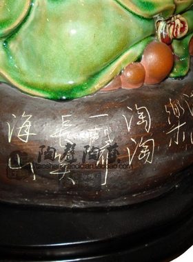 吉祥乐淘淘弥勒笑佛中式人物石湾公仔陶瓷客厅酒柜玄关摆件公司