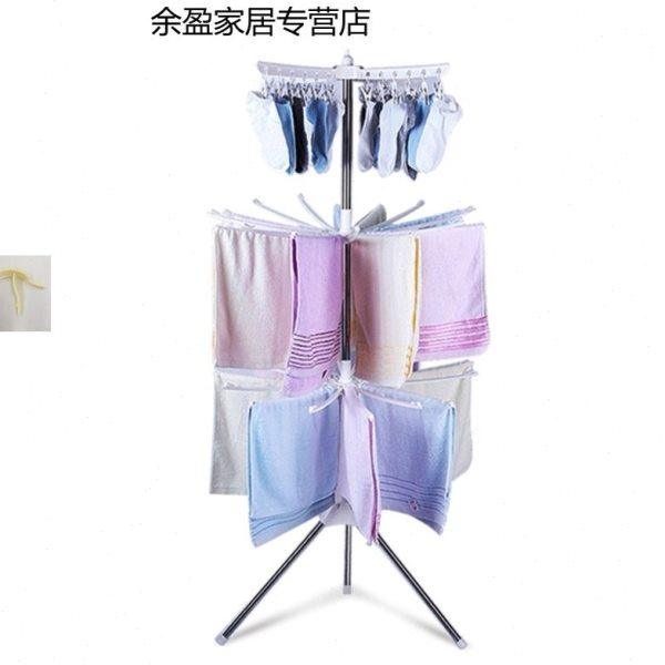 落地折叠多层晾衣架子晒凉布小孩伞形圆形婴儿片宝宝室内毛巾竖式,淘宝优惠券,粉丝福利购,淘宝优惠卷