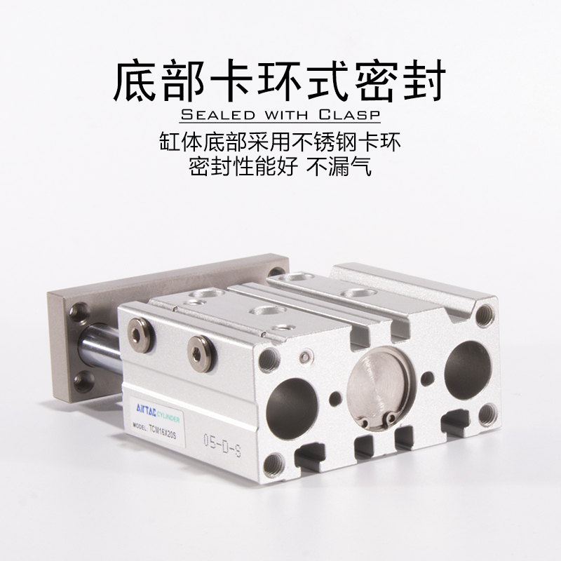 亚德客三轴气缸TCM12/16/20/25/32/40/50/63X10S/20QS/30S/40S/50 - 图1