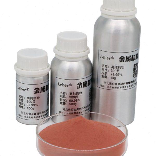 Leber高纯铜粉雾化纯铜粉超细铜粉红铜粉金属粉铜粉科研电解铜粉,淘宝优惠券,粉丝福利购,淘宝优惠卷
