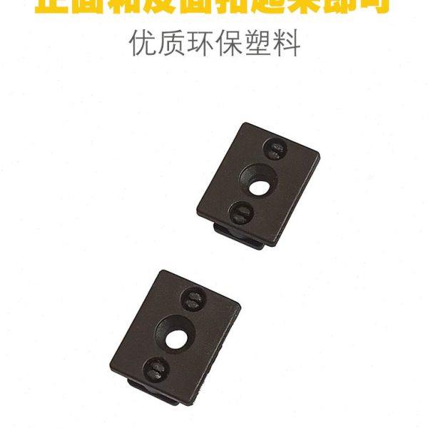 老式50型铝合金门窗传动杆固定块平开纱窗塑料滑块铝拉杆黑色垫片,淘宝优惠券,粉丝福利购,淘宝优惠卷