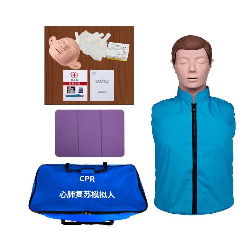 半身心肺复苏模拟人（标）配急救练模训型教学模型K/CPZR104810B,淘宝优惠券,粉丝福利购,淘宝优惠卷